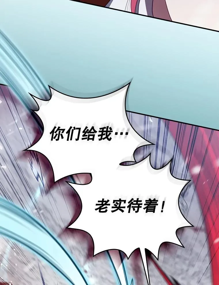 57.拖延时间 第16页