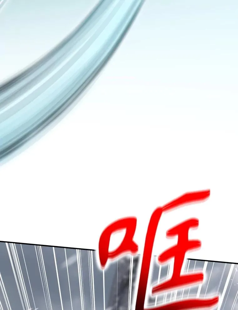 57.拖延时间 第19页