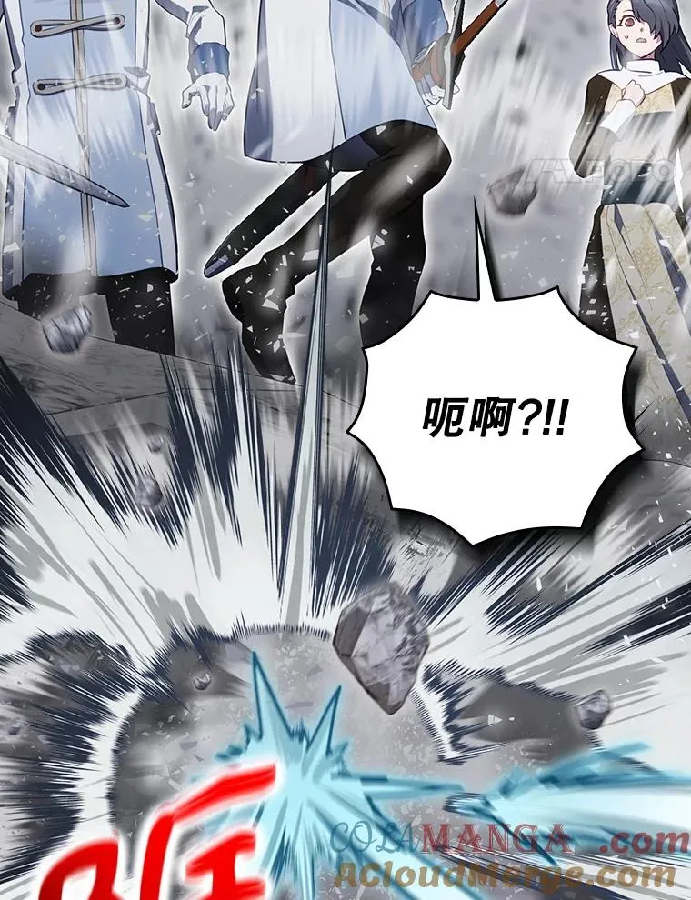 57.拖延时间 第21页