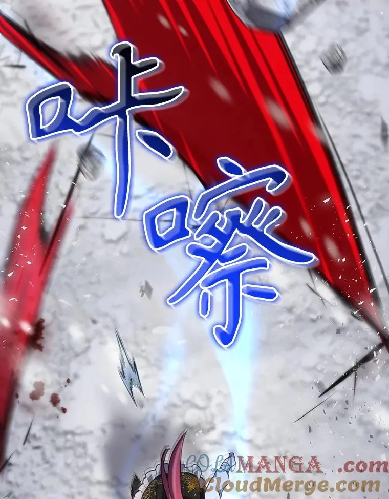 57.拖延时间 第29页