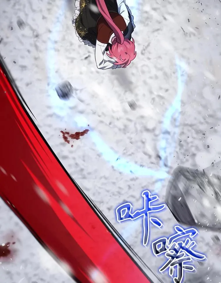 57.拖延时间 第30页