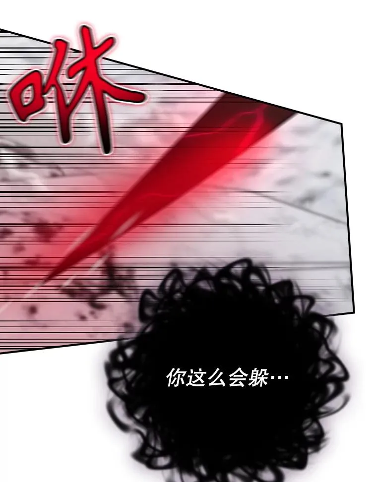 57.拖延时间 第34页