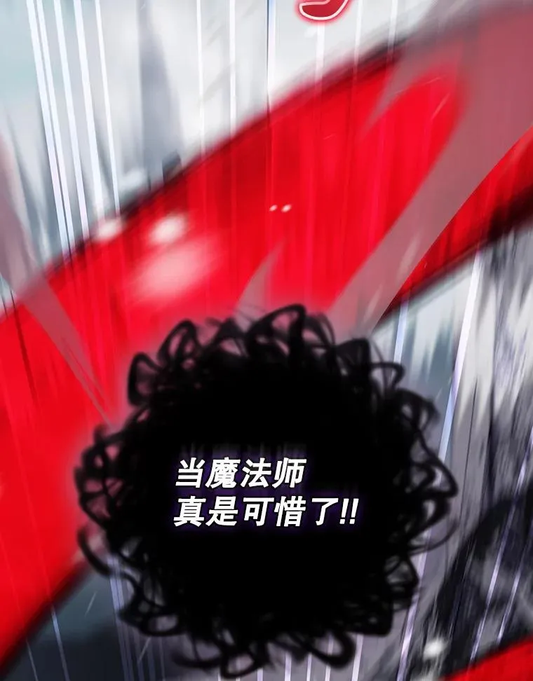 57.拖延时间 第36页