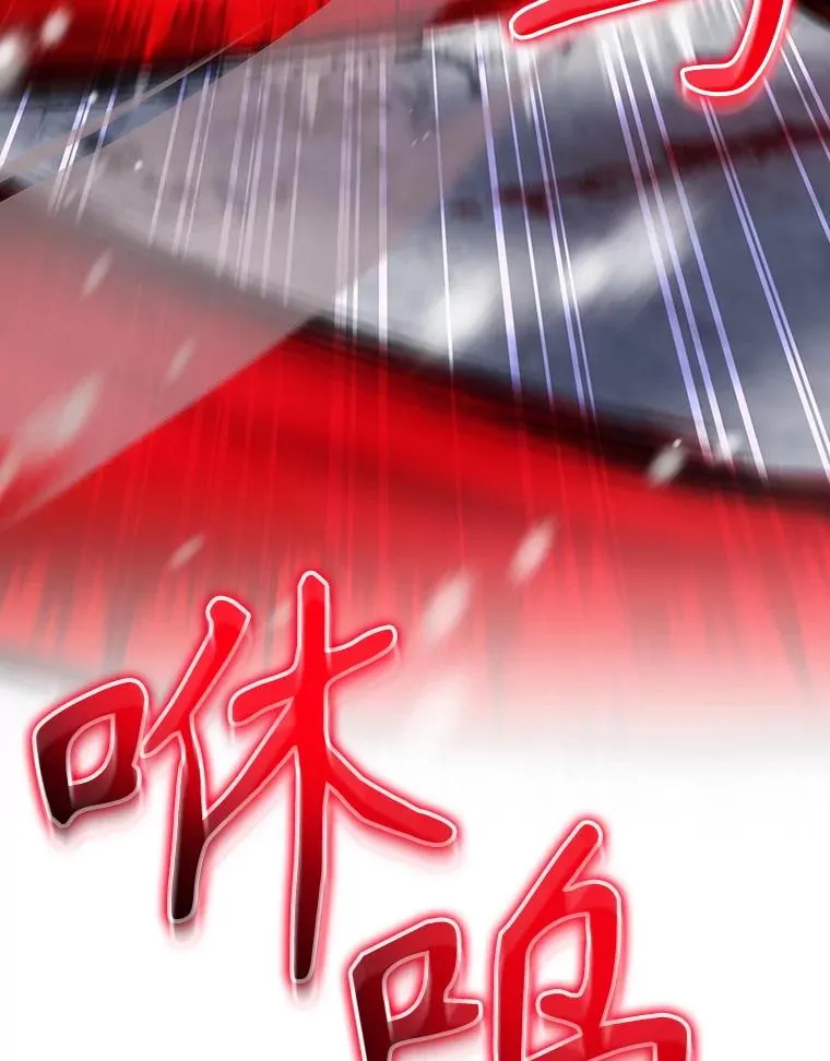 57.拖延时间 第39页