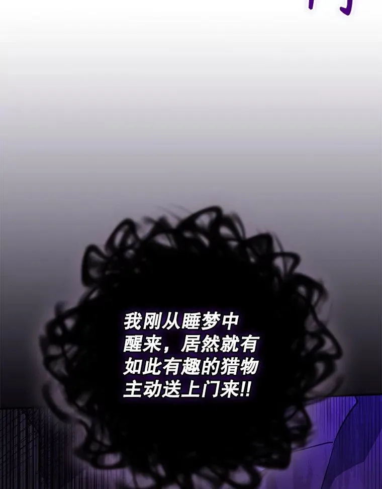 57.拖延时间 第42页