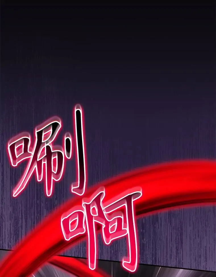 57.拖延时间 第44页