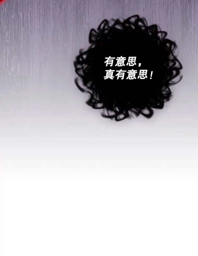 57.拖延时间 第46页