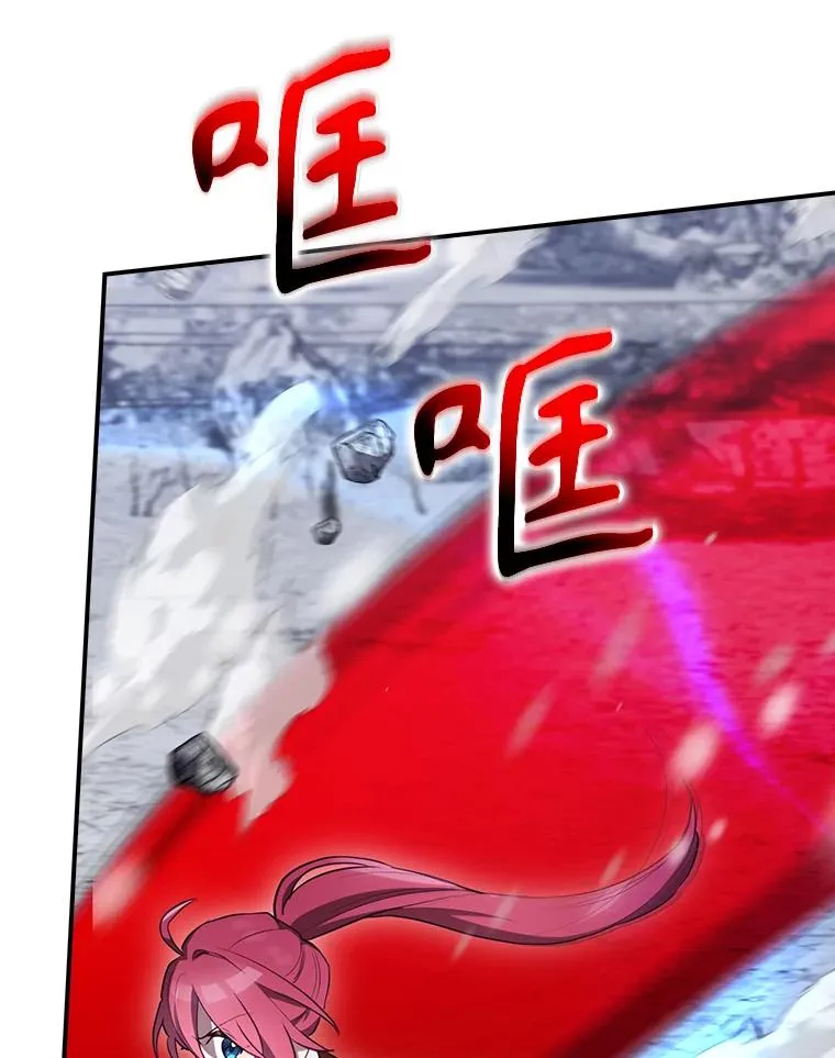 57.拖延时间 第47页