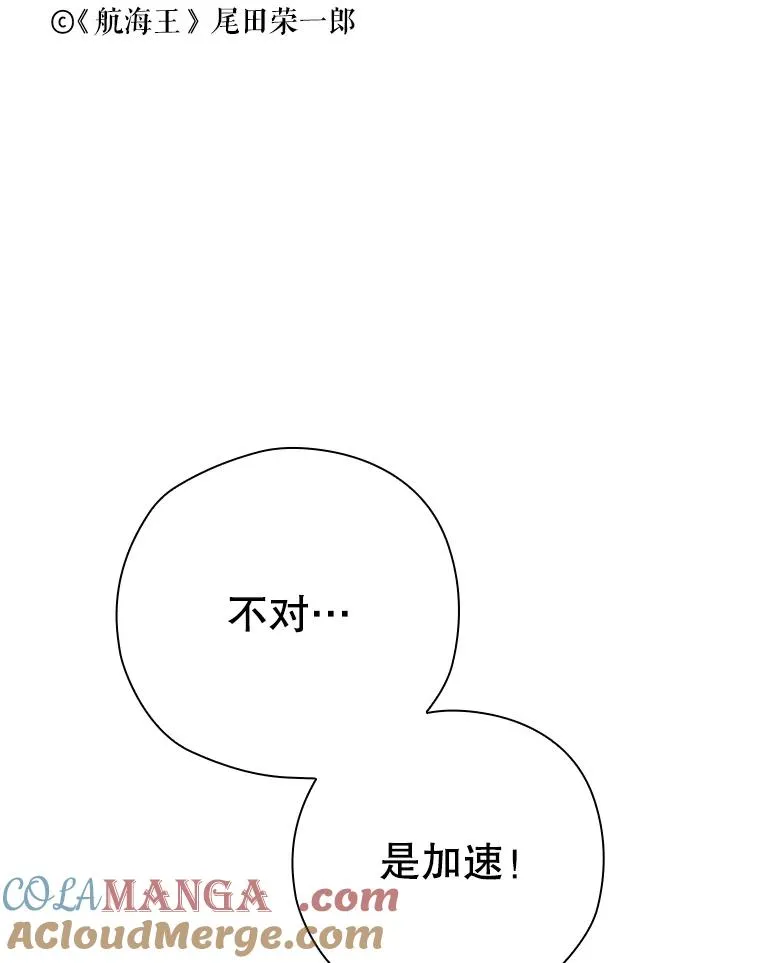 57.拖延时间 第57页