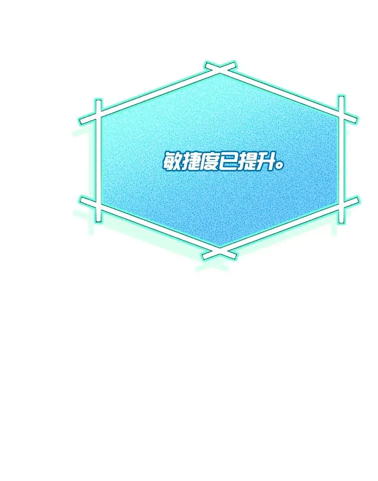 57.拖延时间 第59页