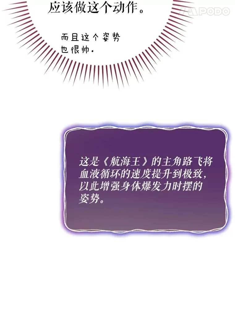 57.拖延时间 第62页