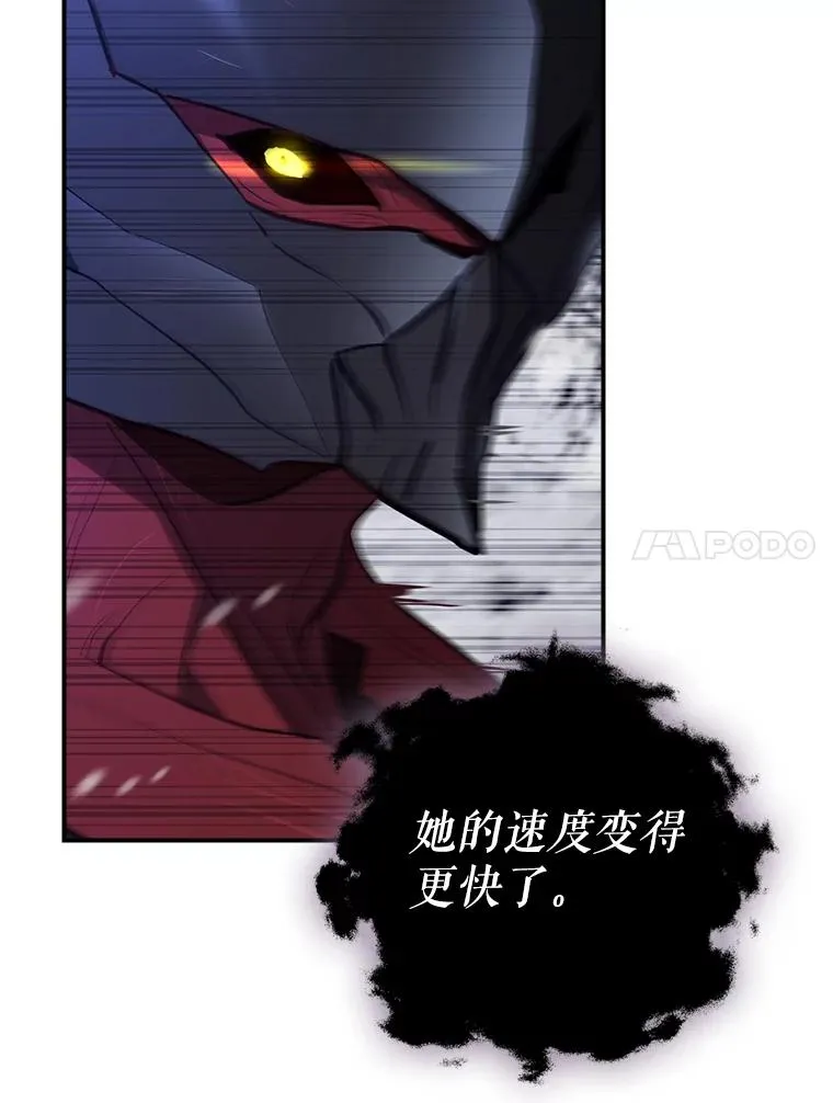 57.拖延时间 第68页