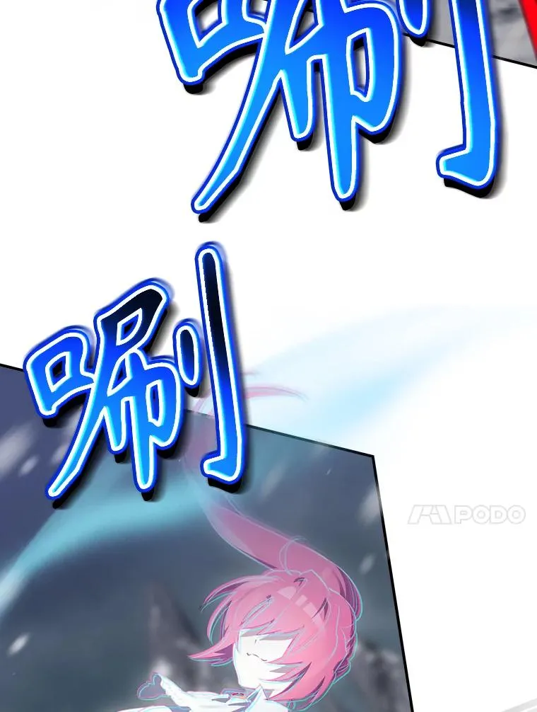 57.拖延时间 第71页