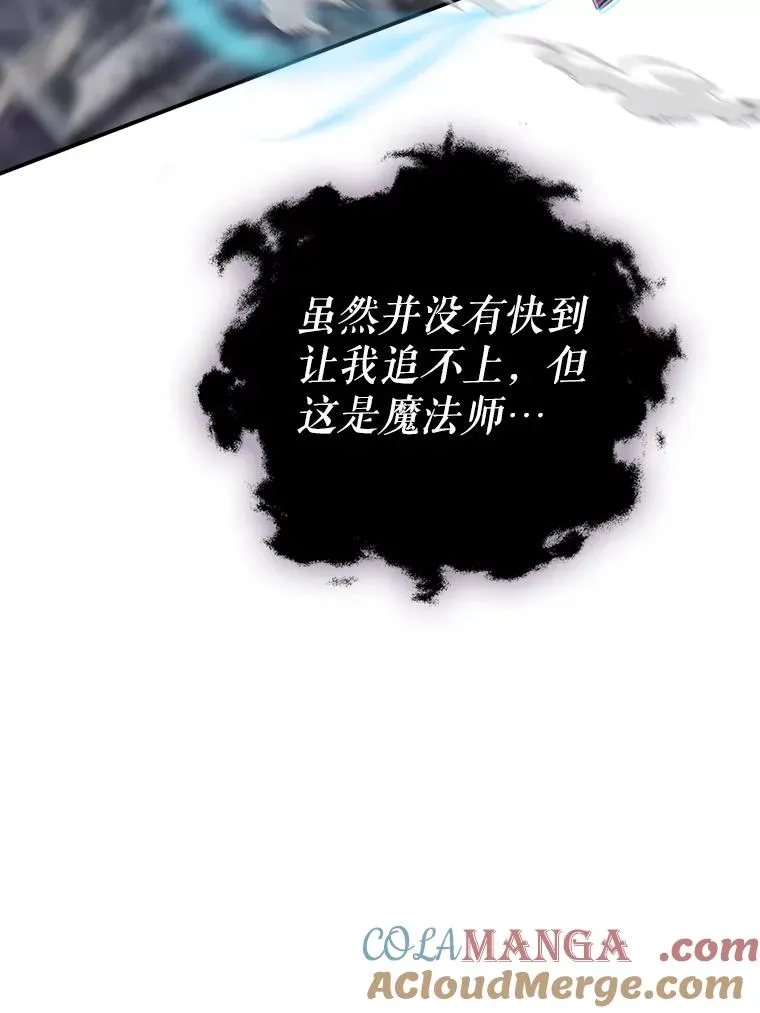 57.拖延时间 第73页