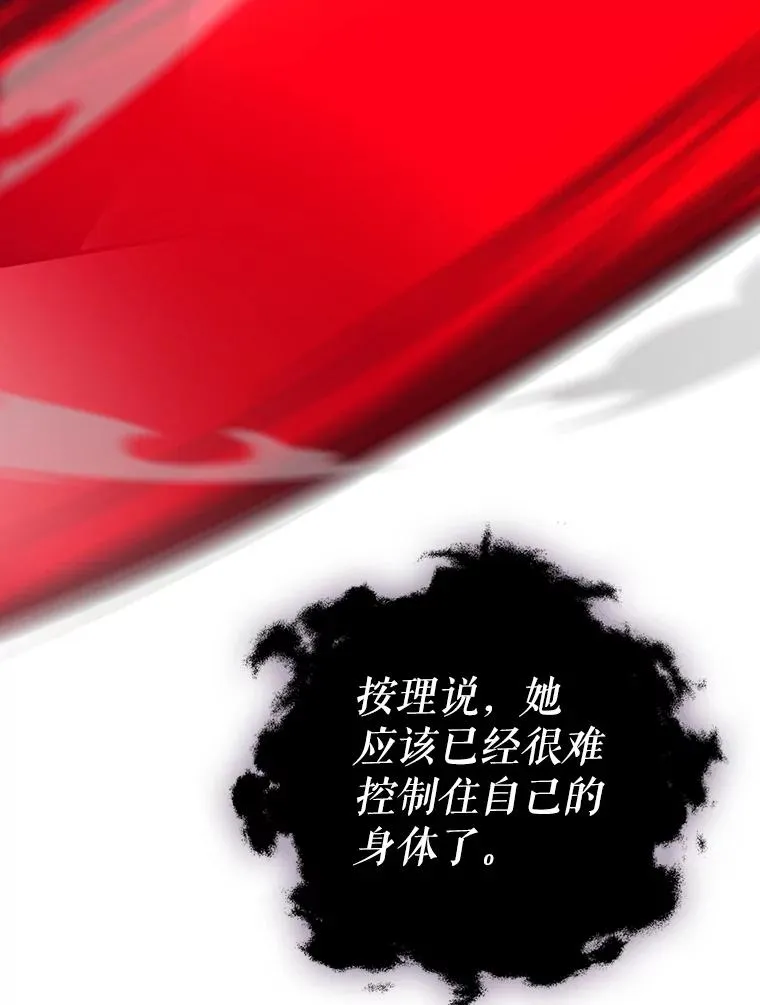 57.拖延时间 第76页