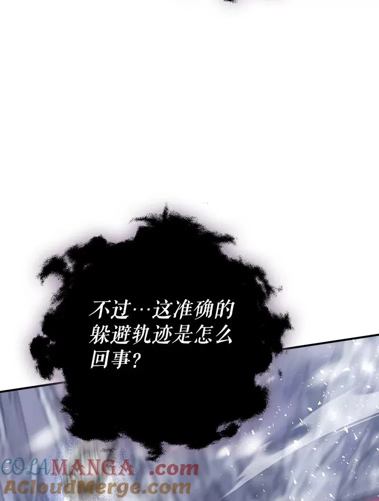 57.拖延时间 第77页
