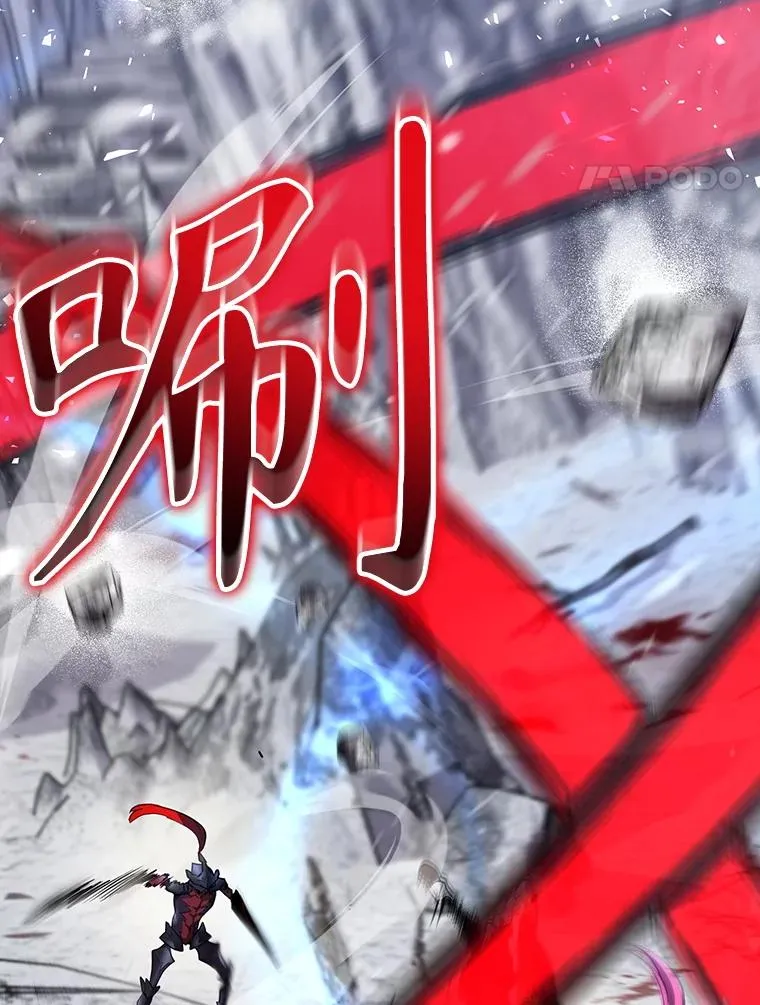 57.拖延时间 第78页