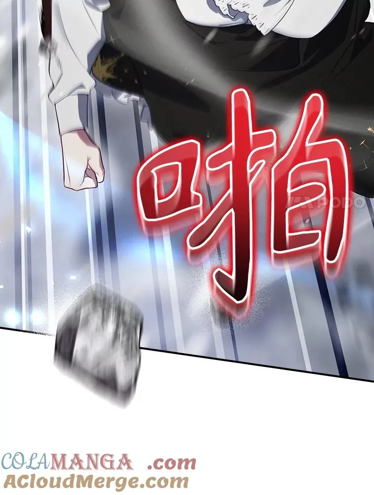 57.拖延时间 第81页