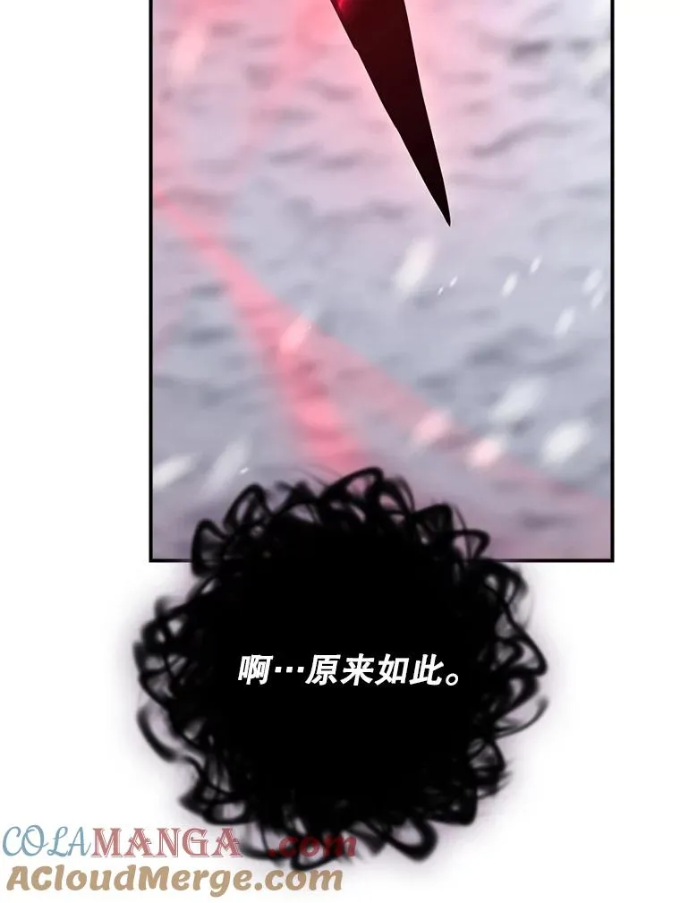 57.拖延时间 第85页