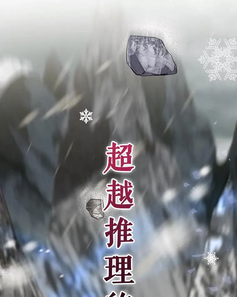 57.拖延时间 第90页