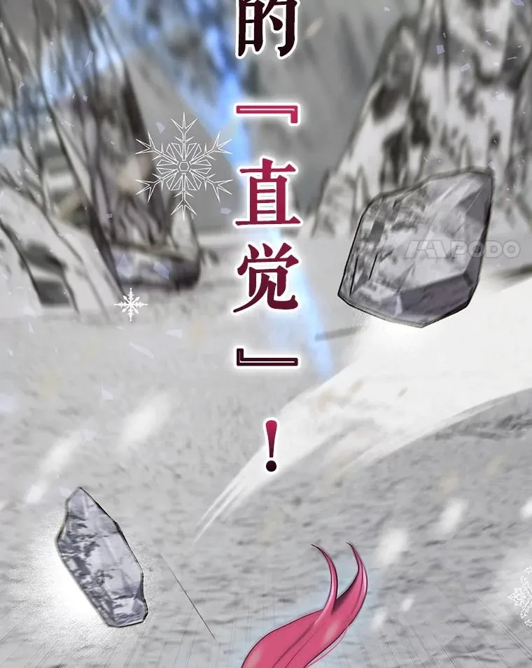 57.拖延时间 第91页
