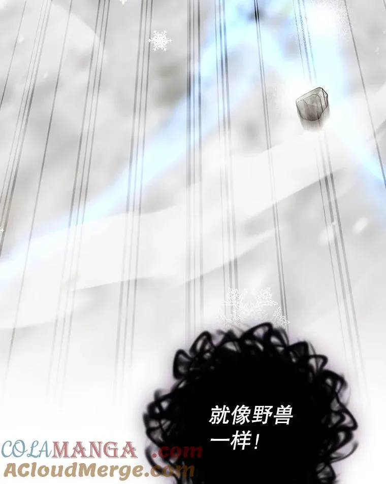 57.拖延时间 第93页