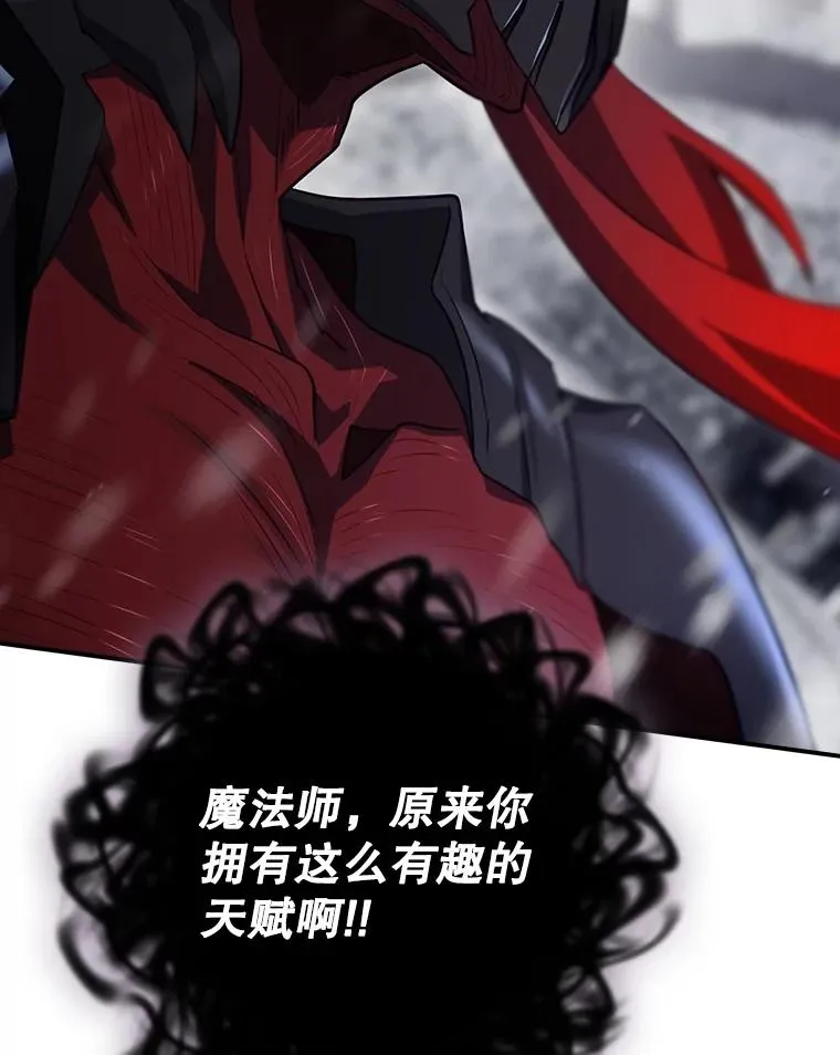 57.拖延时间 第95页