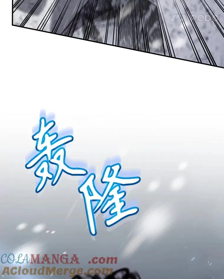 57.拖延时间 第105页