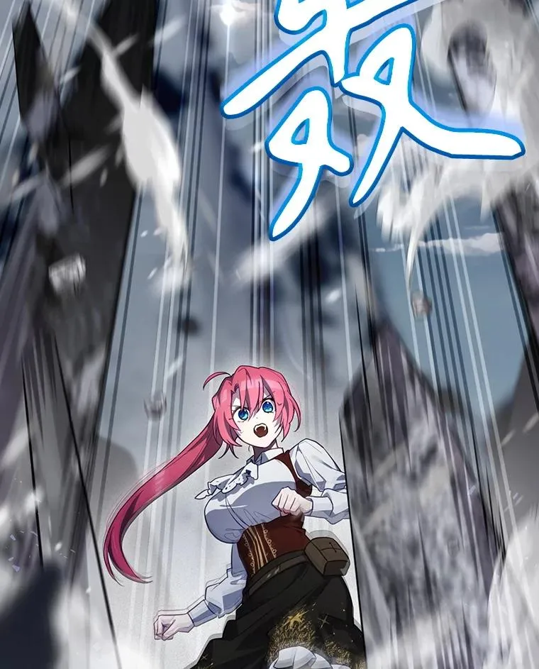 57.拖延时间 第107页