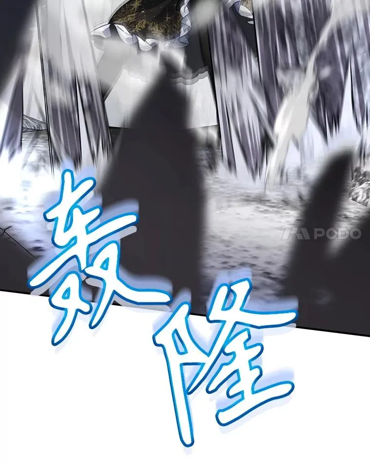 57.拖延时间 第108页