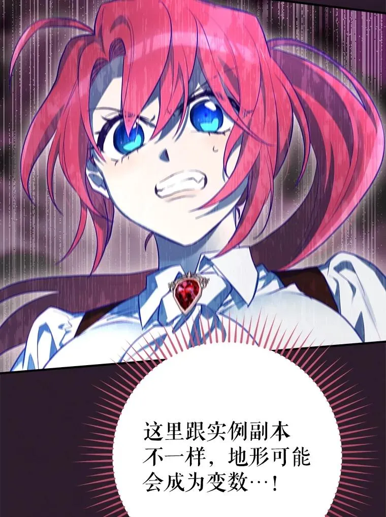 57.拖延时间 第110页
