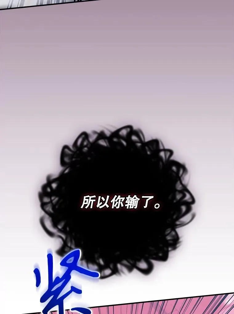 57.拖延时间 第115页