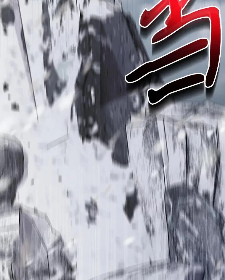 57.拖延时间 第119页