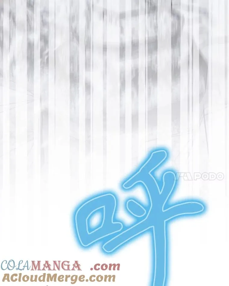 57.拖延时间 第121页