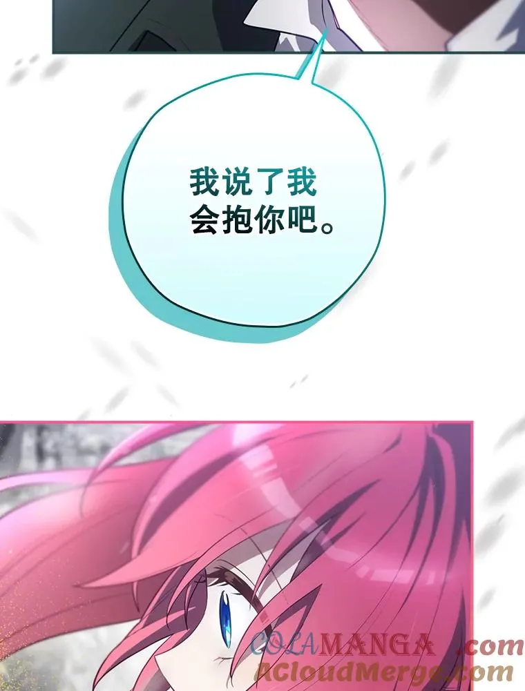 57.拖延时间 第129页