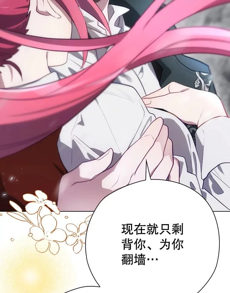 58.尤德不一样了 第6页