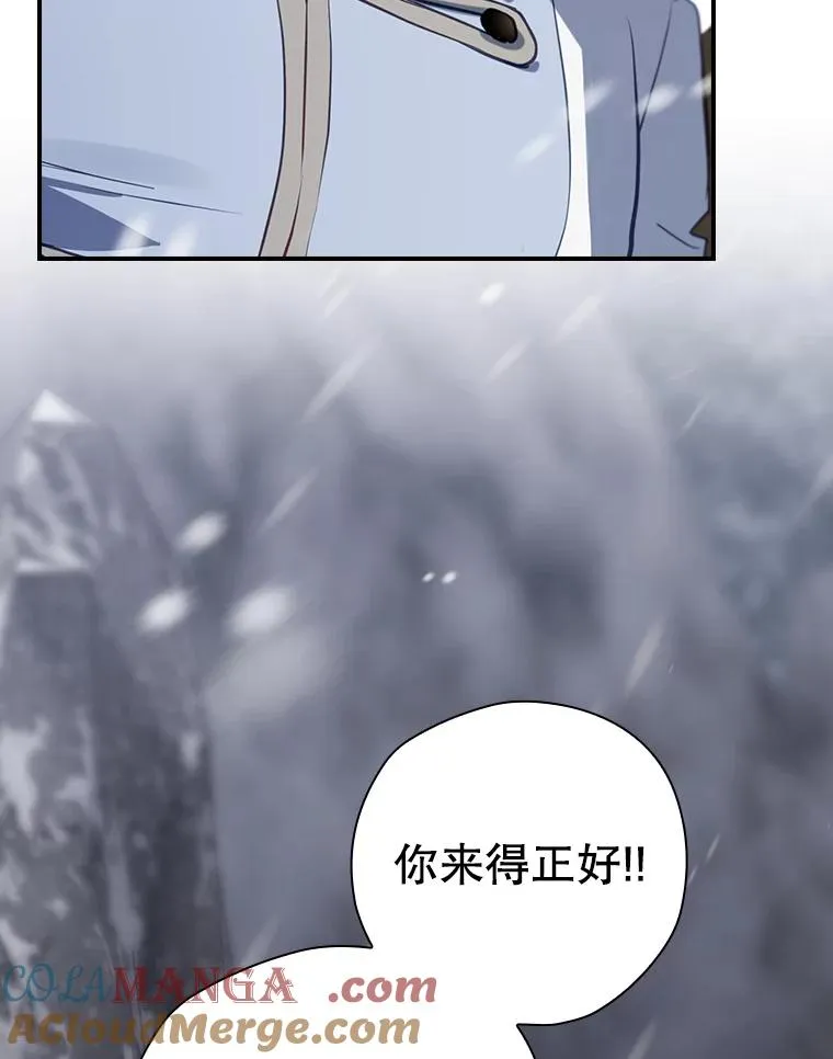 58.尤德不一样了 第9页