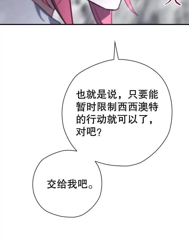 58.尤德不一样了 第23页