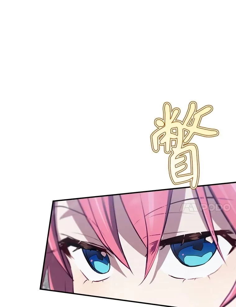 58.尤德不一样了 第27页