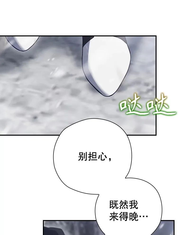 58.尤德不一样了 第31页