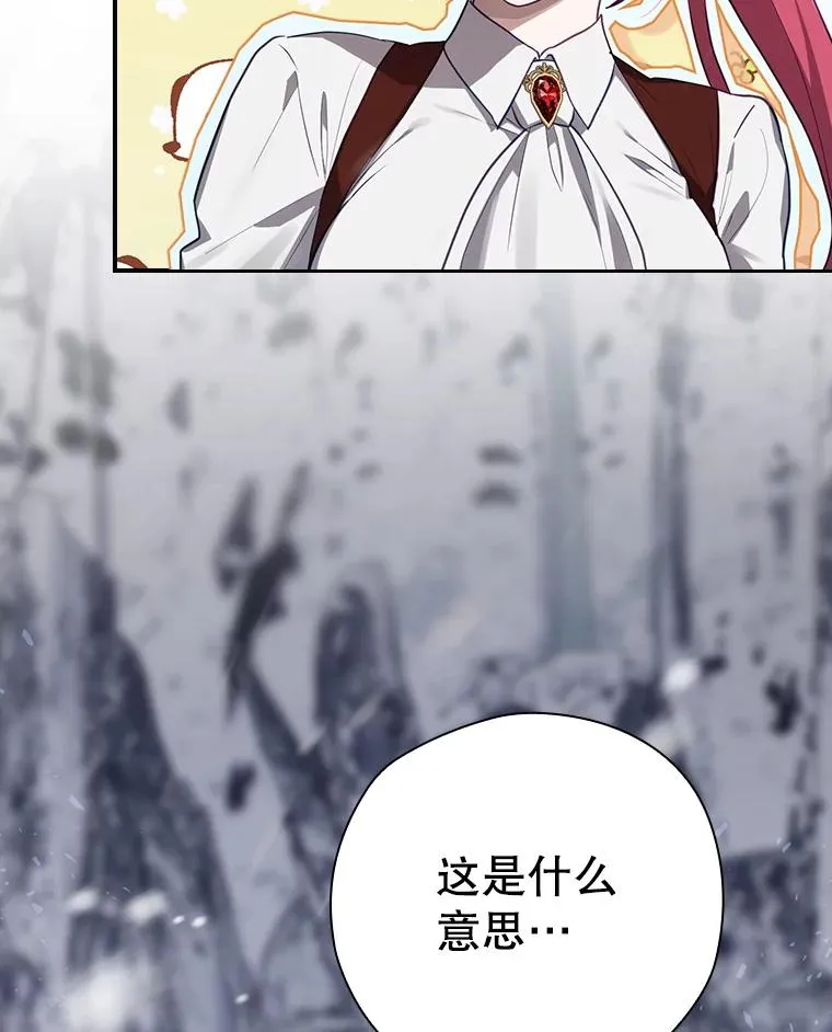 58.尤德不一样了 第39页