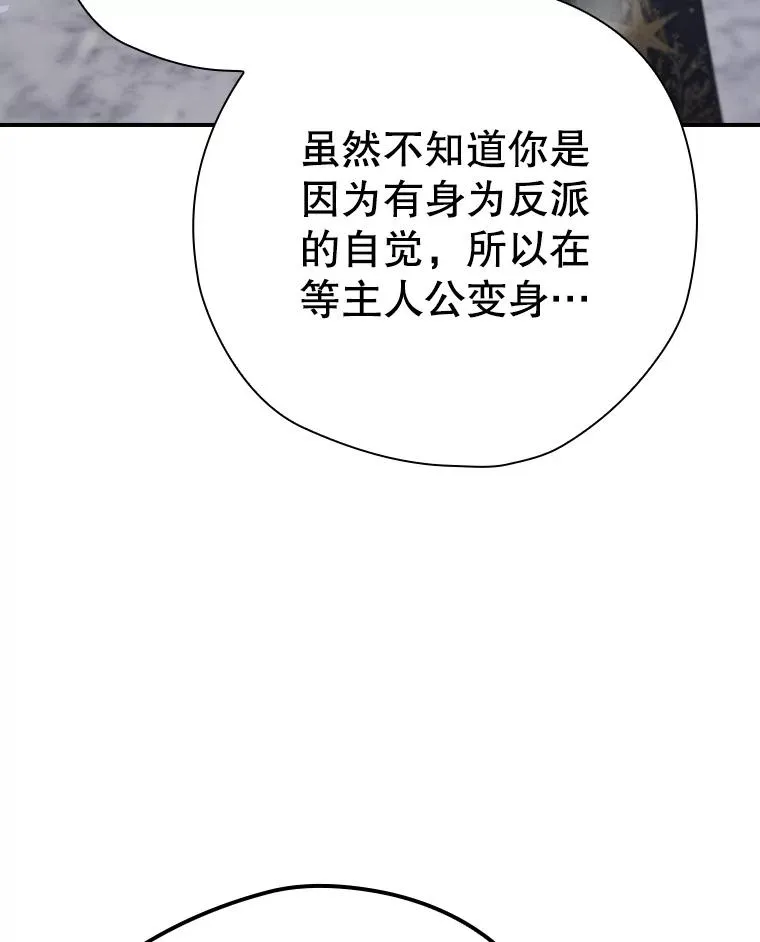 58.尤德不一样了 第42页