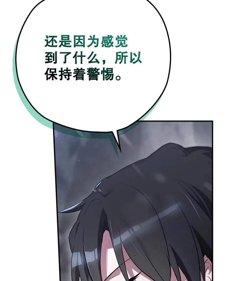 58.尤德不一样了 第43页