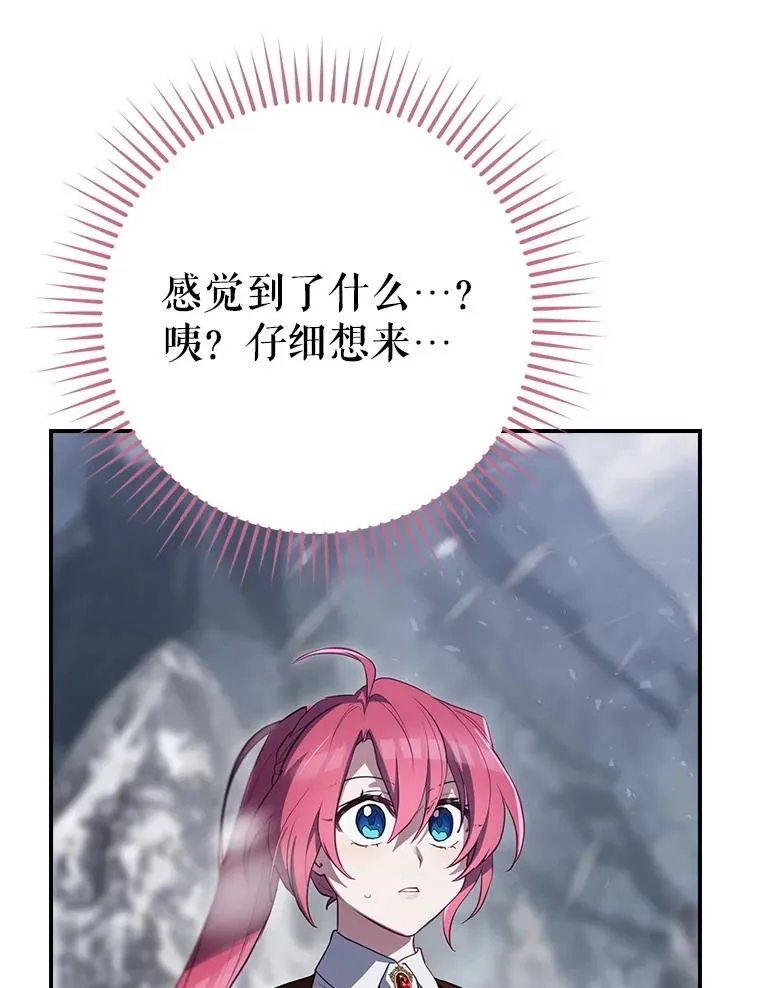 58.尤德不一样了 第47页