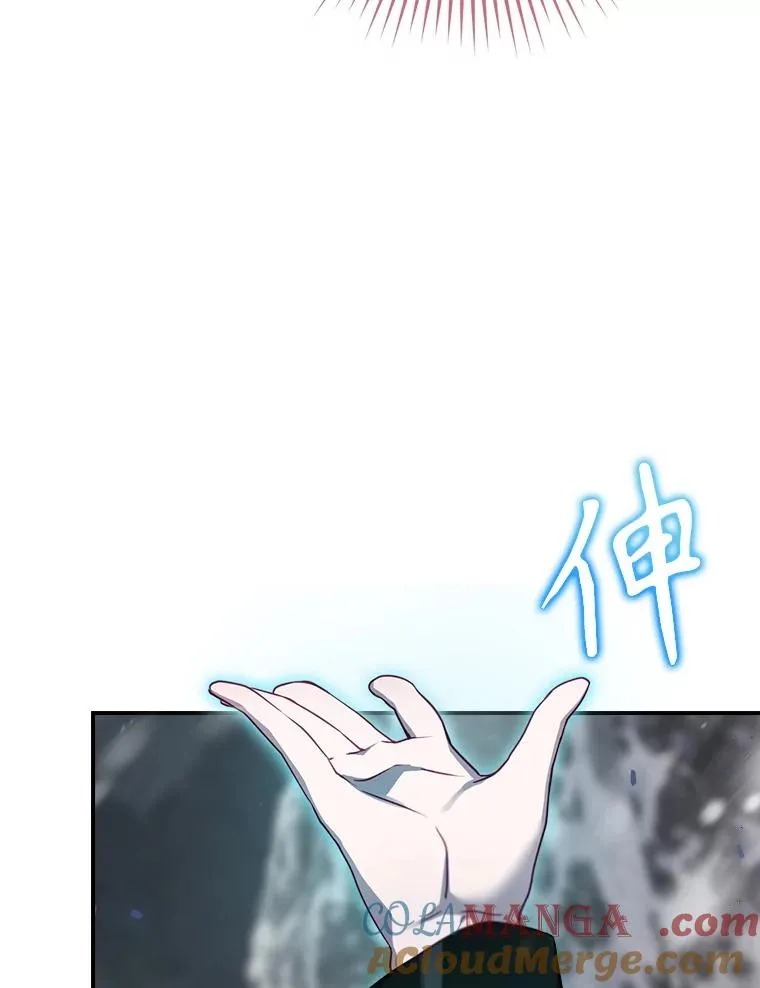 58.尤德不一样了 第49页