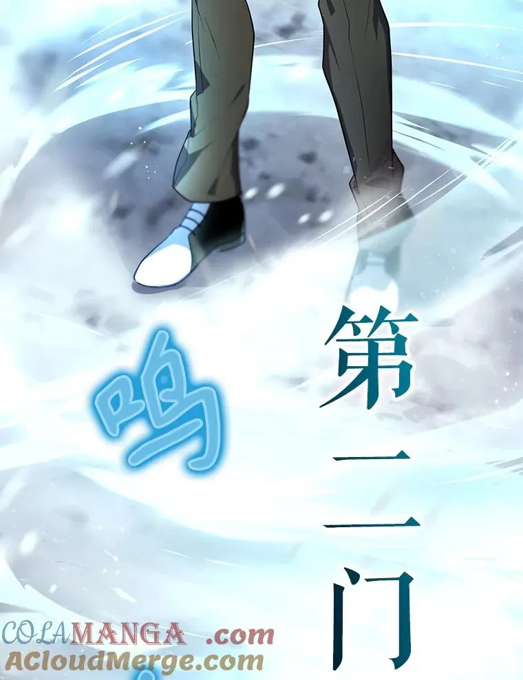 58.尤德不一样了 第53页