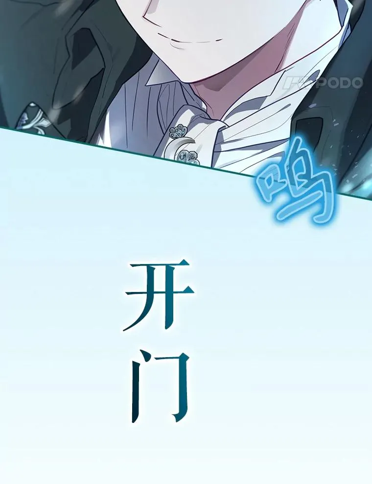 58.尤德不一样了 第55页