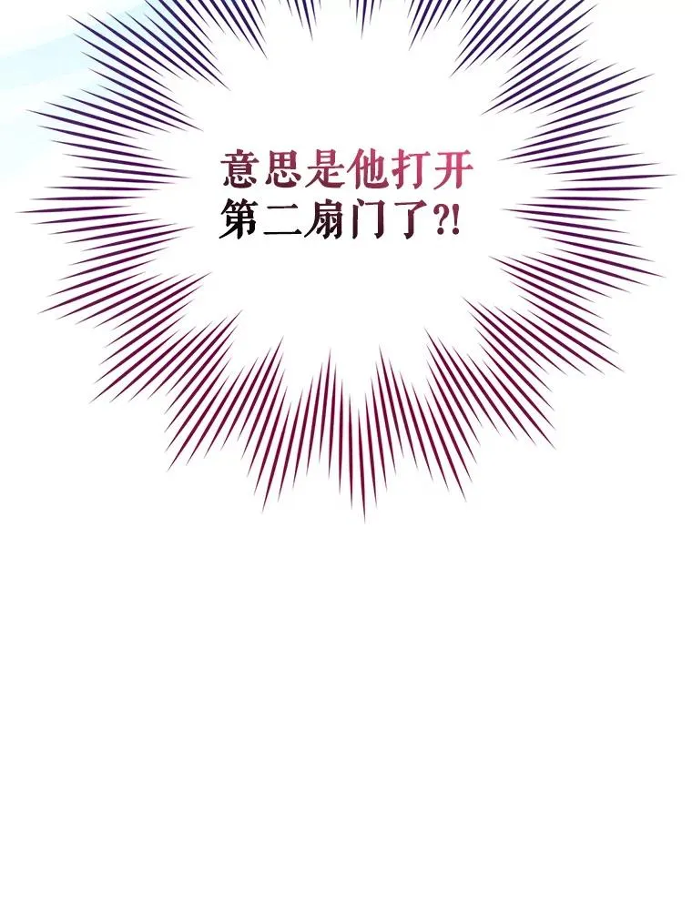 58.尤德不一样了 第59页