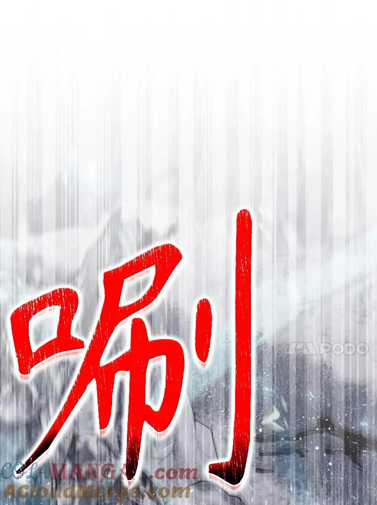 58.尤德不一样了 第61页