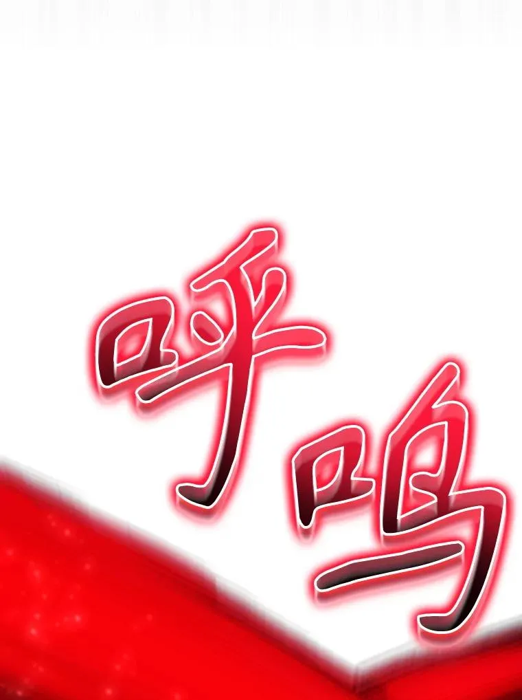 58.尤德不一样了 第67页